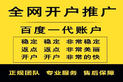 sem代运营推广公司如何助力企业实现线上增长