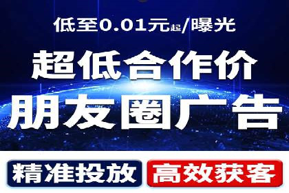 百度竞价推广：企业快速提升品牌知名度的利器